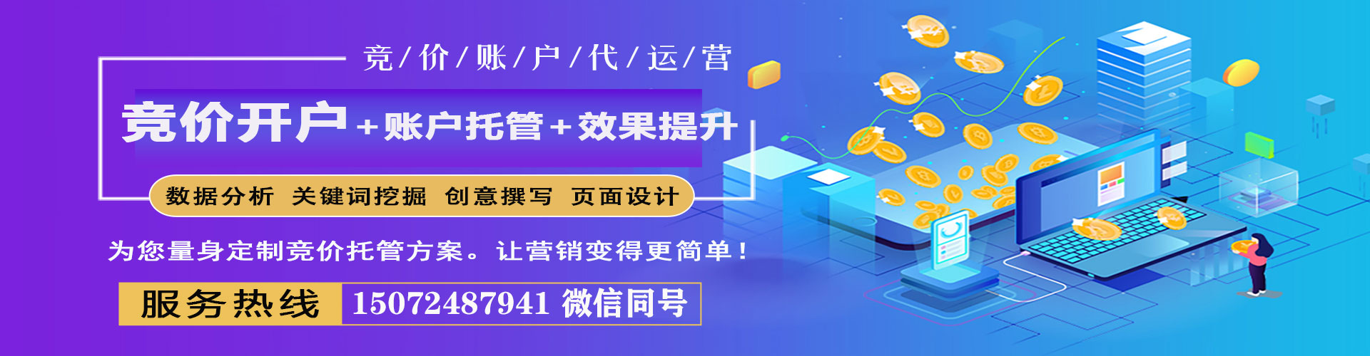 小店微博信息流